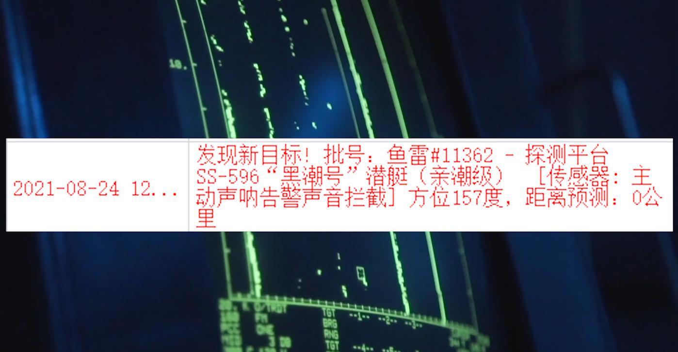 只要潜艇敢在中国近海露面，那死字就已经写在它的脸上了