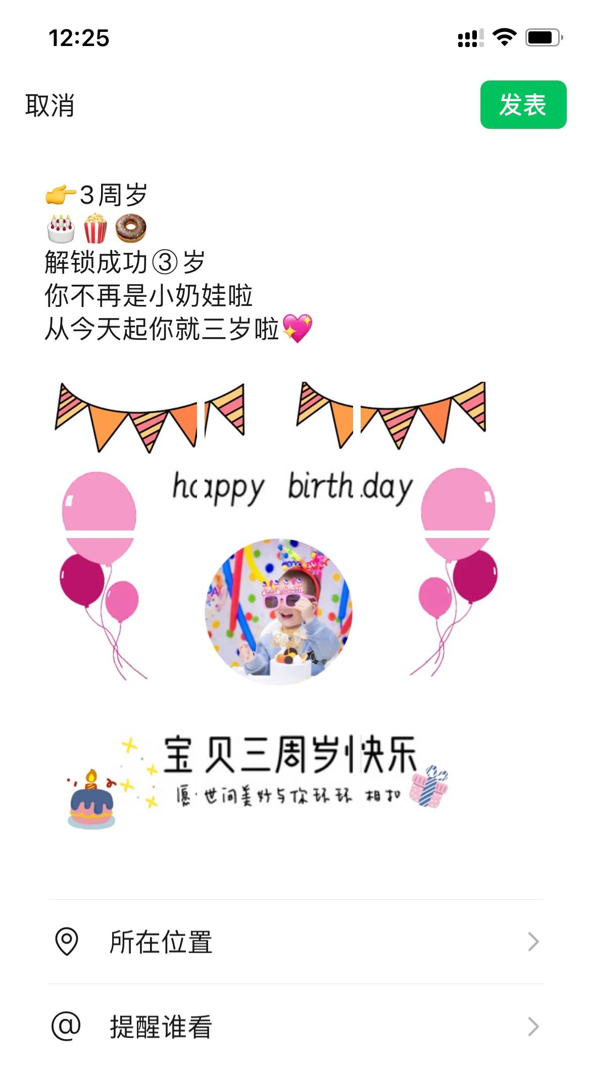 1岁宝宝生日仪式感视频,周岁生日怎么过才有仪式感