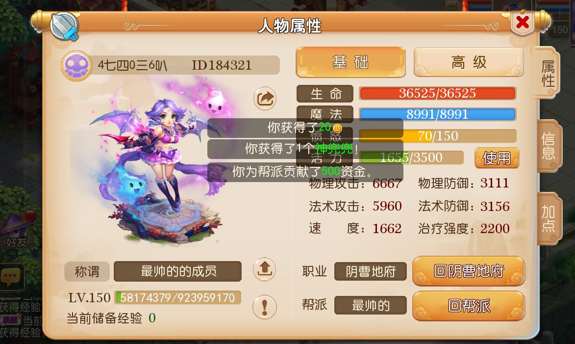 梦幻西游手游单开职业推荐,梦幻西游手游单开玩什么门派