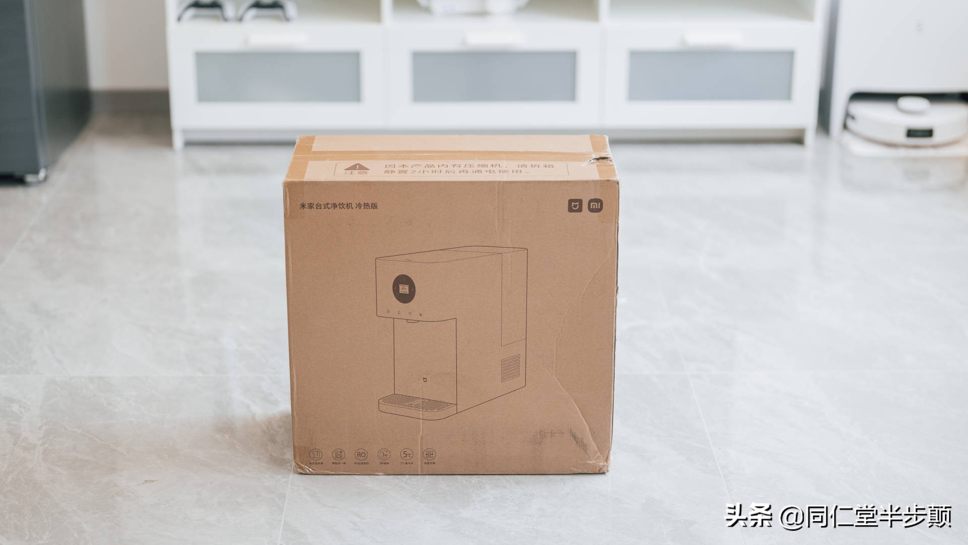 米家智能冷热水饮水机拆解,净化加热一体饮水机