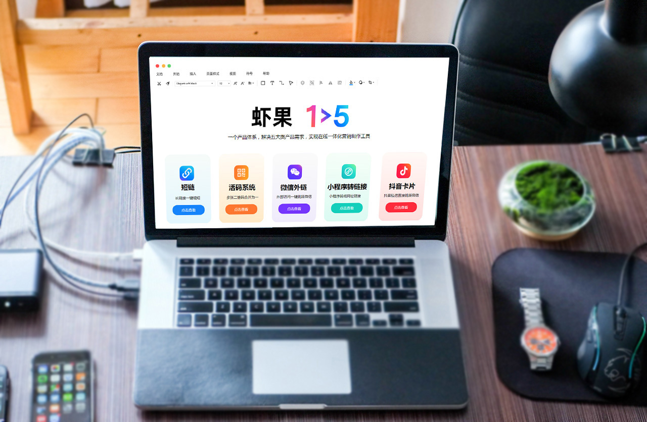 短链接生成器在线制作,如何在线生成短链接