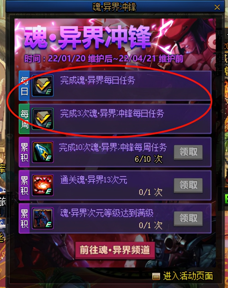 dnf白嫖的增幅器有哪些,dnf白嫖一身增幅12技巧