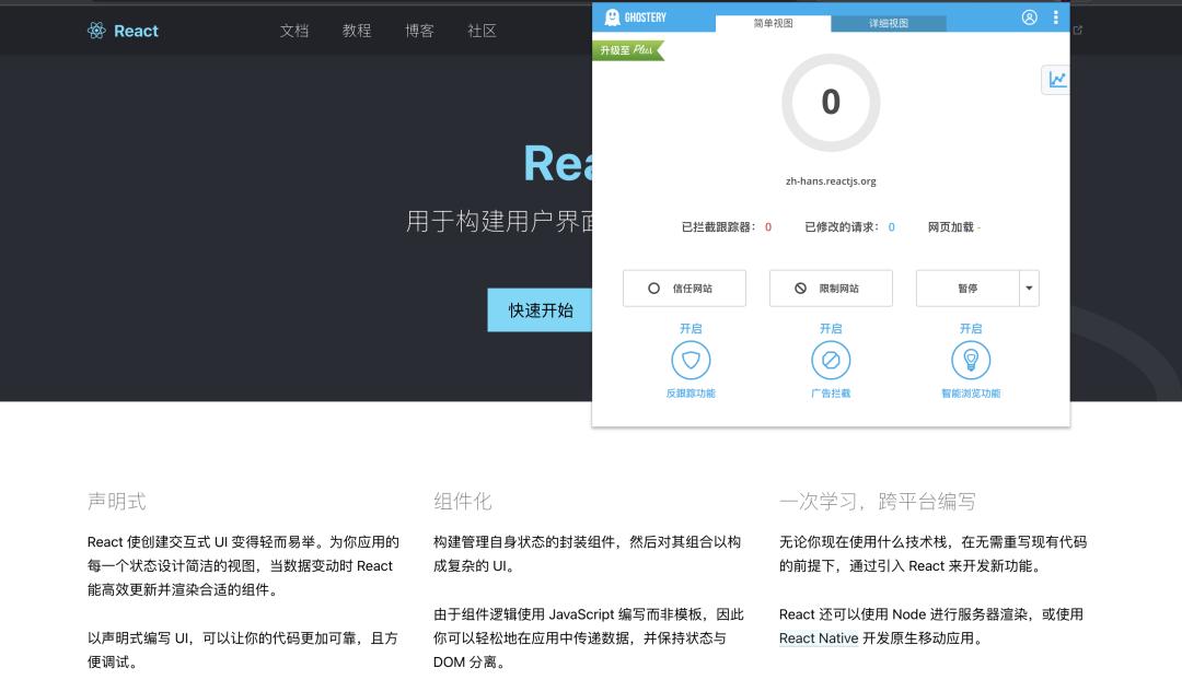 好用的chrome扩展程序截图,chrome实用的扩展程序网址