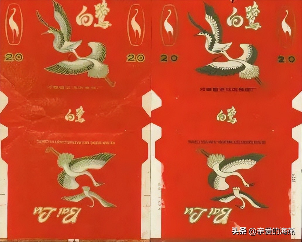 十种烟抽过算你老了,11种绝版老香烟