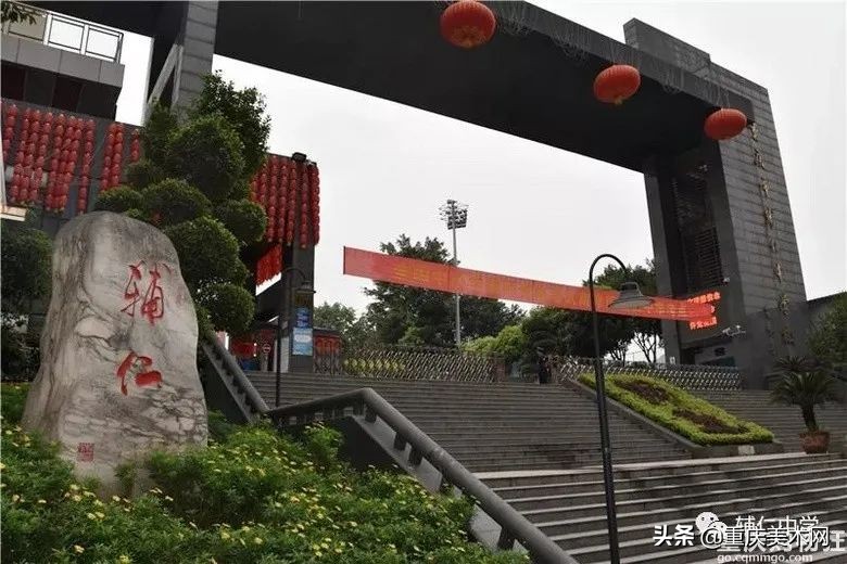 重庆市重点中学有哪些？重庆各区市重点中学盘点