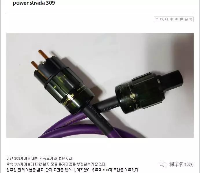 纳米专利技术，传输高纯度电流：日本纳米金PS#309