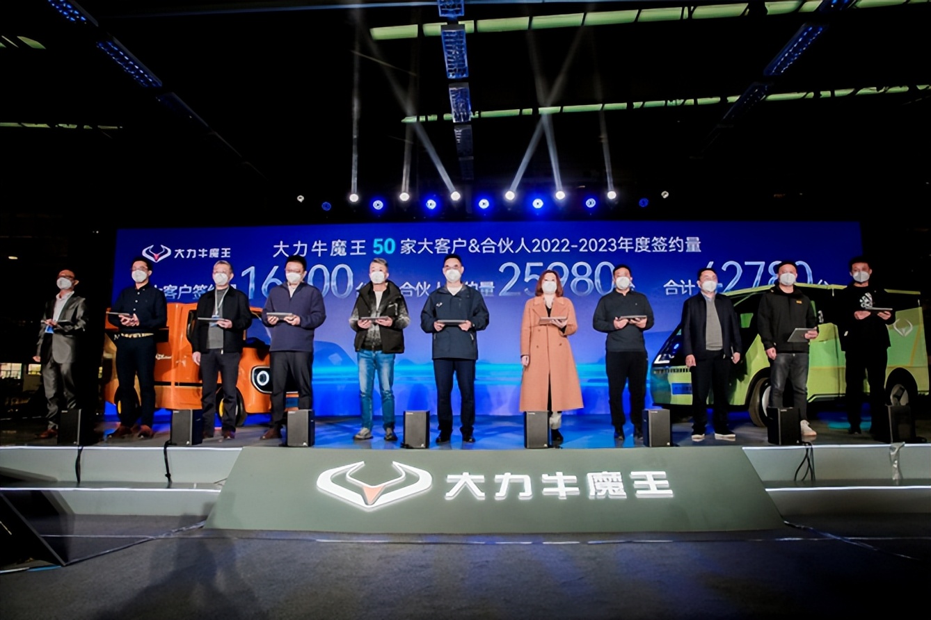 大力牛魔王d05正式上市视频,大力牛魔王05