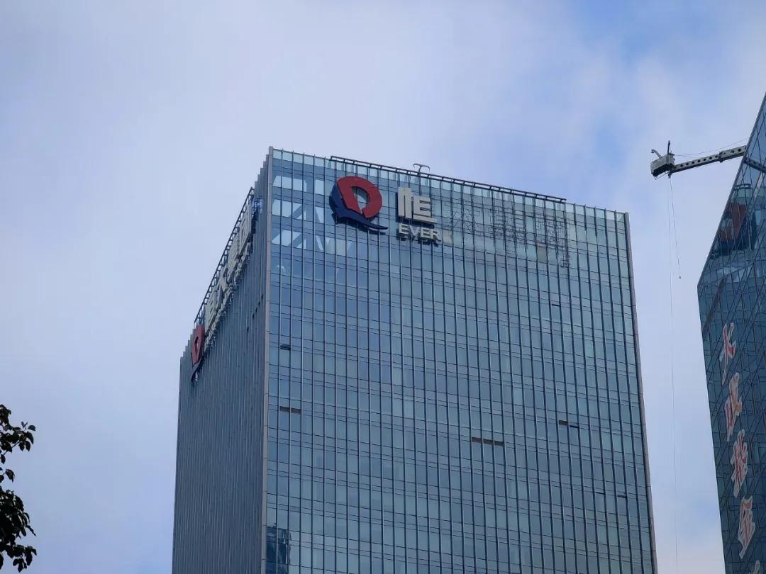 许家印不贱卖资产,恒大许家印七折卖房