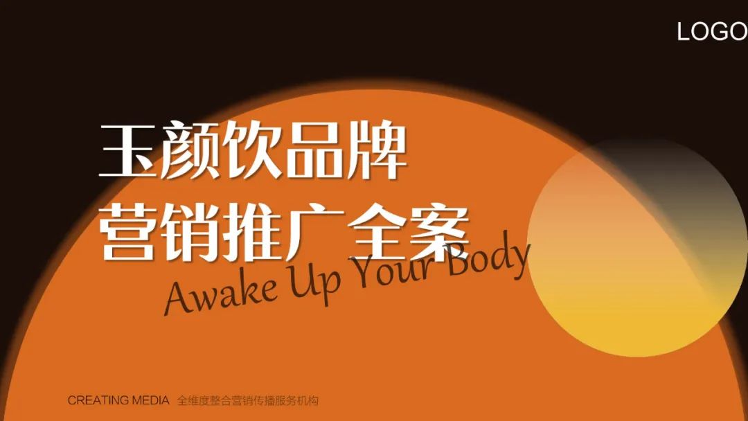 玉颜养生饮,玉颜保健品