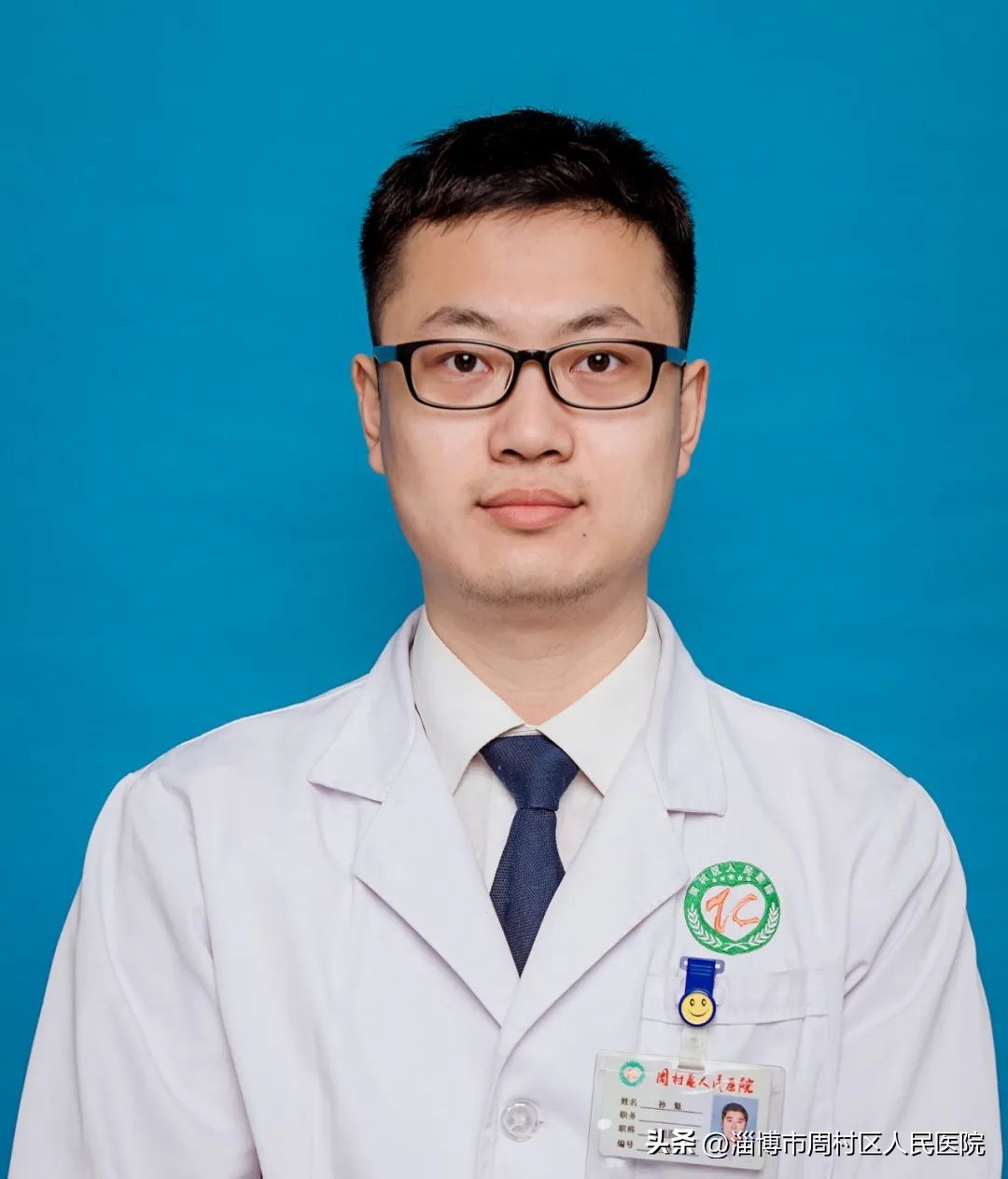 周村区人民医院骨科医生,淄博市骨科医院简介