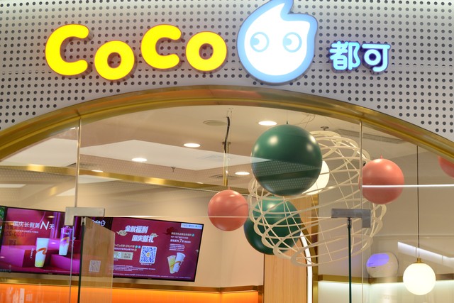 知名茶店连锁品牌,连锁茶店有十大品牌