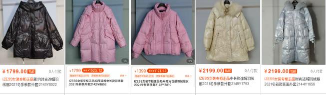 女装潮牌前十,潮牌品牌推荐女装适合瘦子的