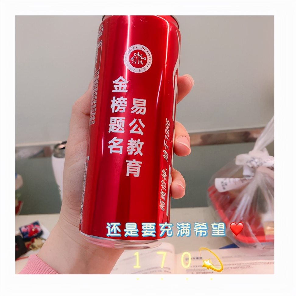 易公教育教招,易公教育工作怎么样