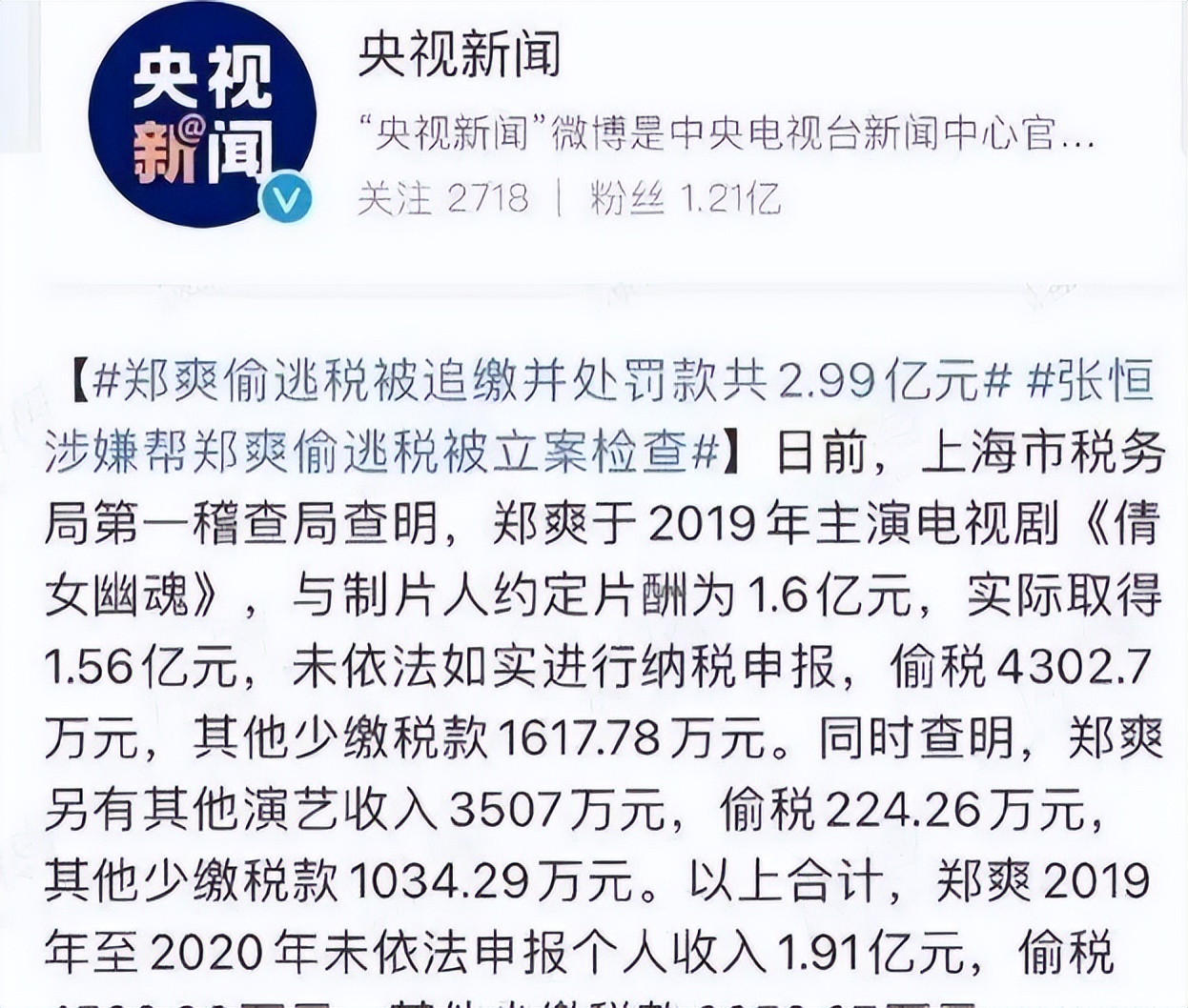 危机升级！中国人赚钱越来越难？直面挑战！如何增加百姓收入？