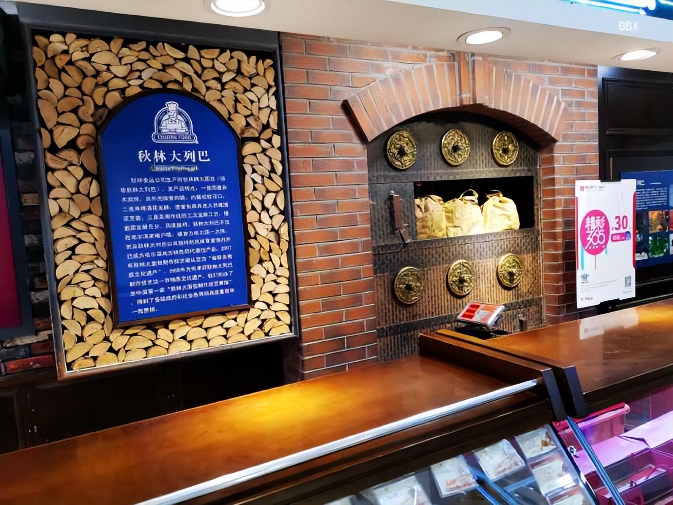 哈尔滨红肠的另一层含义,哈尔滨红肠本来就是熟的吗