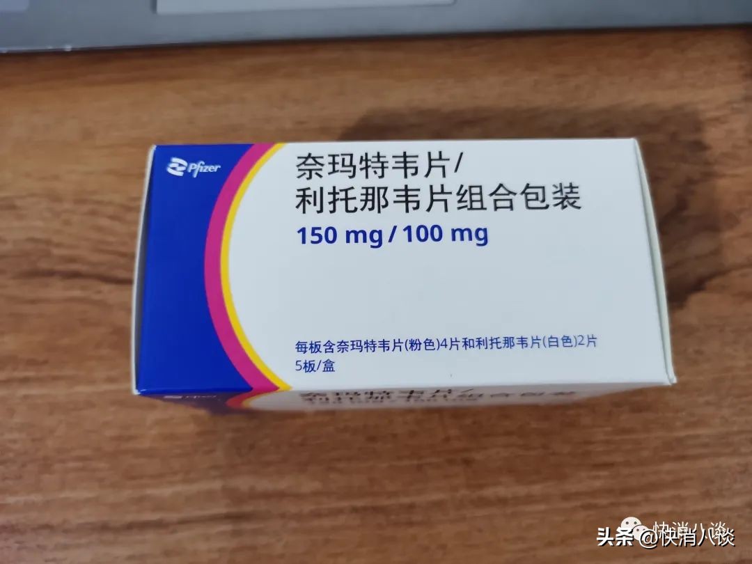 辉瑞paxlovid炒到什么价了,辉瑞paxlovid价格炒到多少了