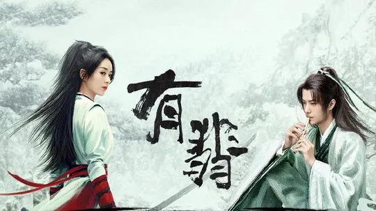 100部古装宫斗电视剧赵丽颖,赵丽颖开小卖部是哪部电视剧