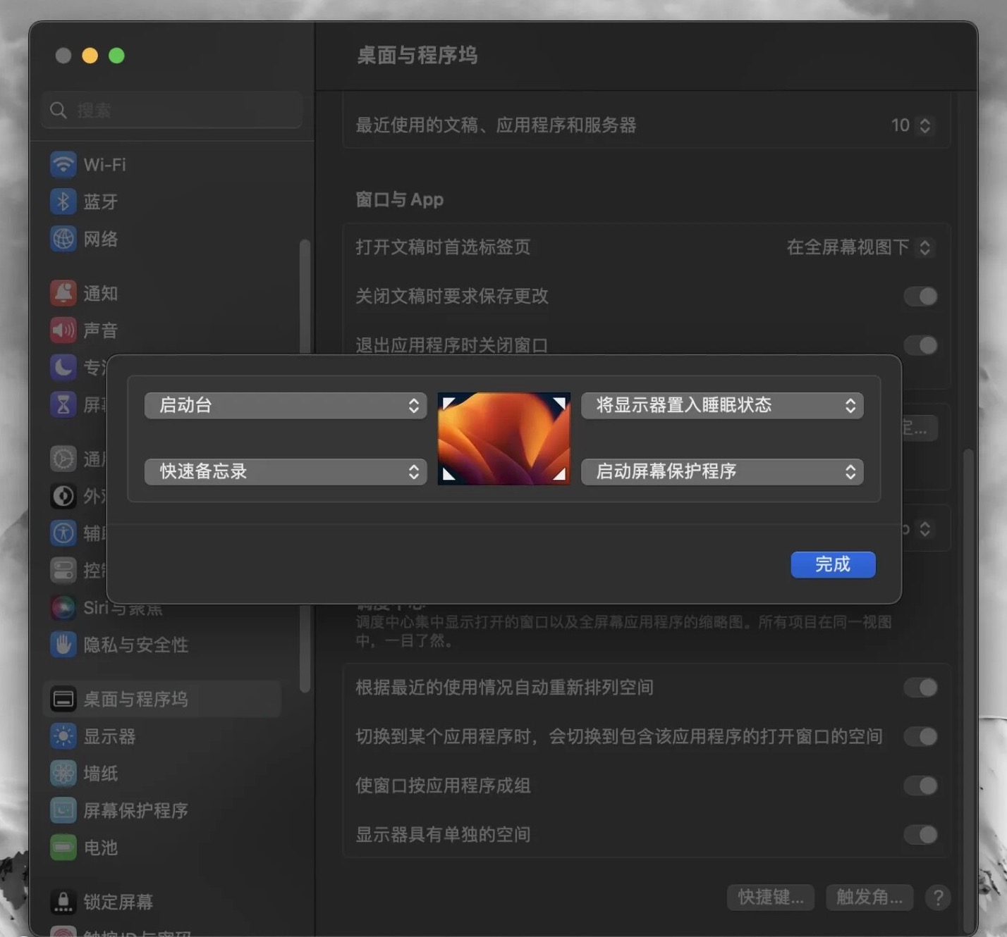 苹果电脑macbook新手入门教程,macbook笔记本电脑基本操作技巧