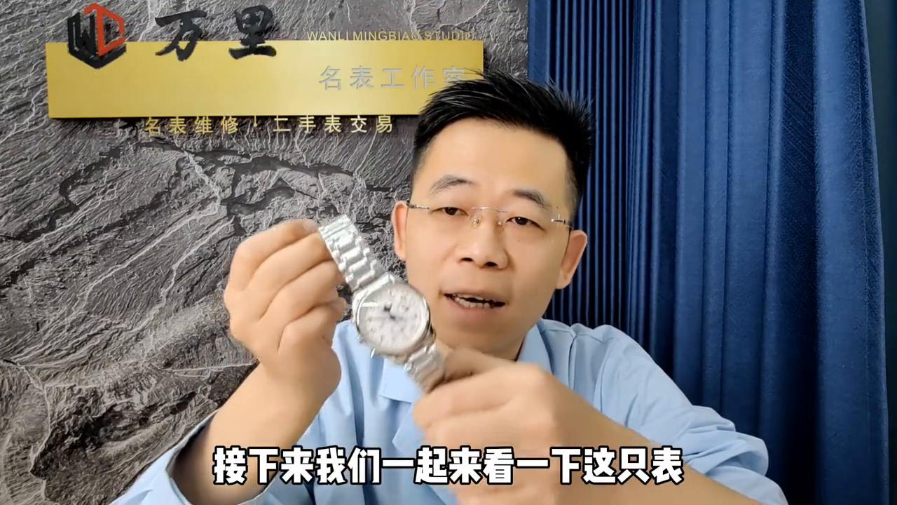 浪琴所有八针月相调整,浪琴八针月相怎样