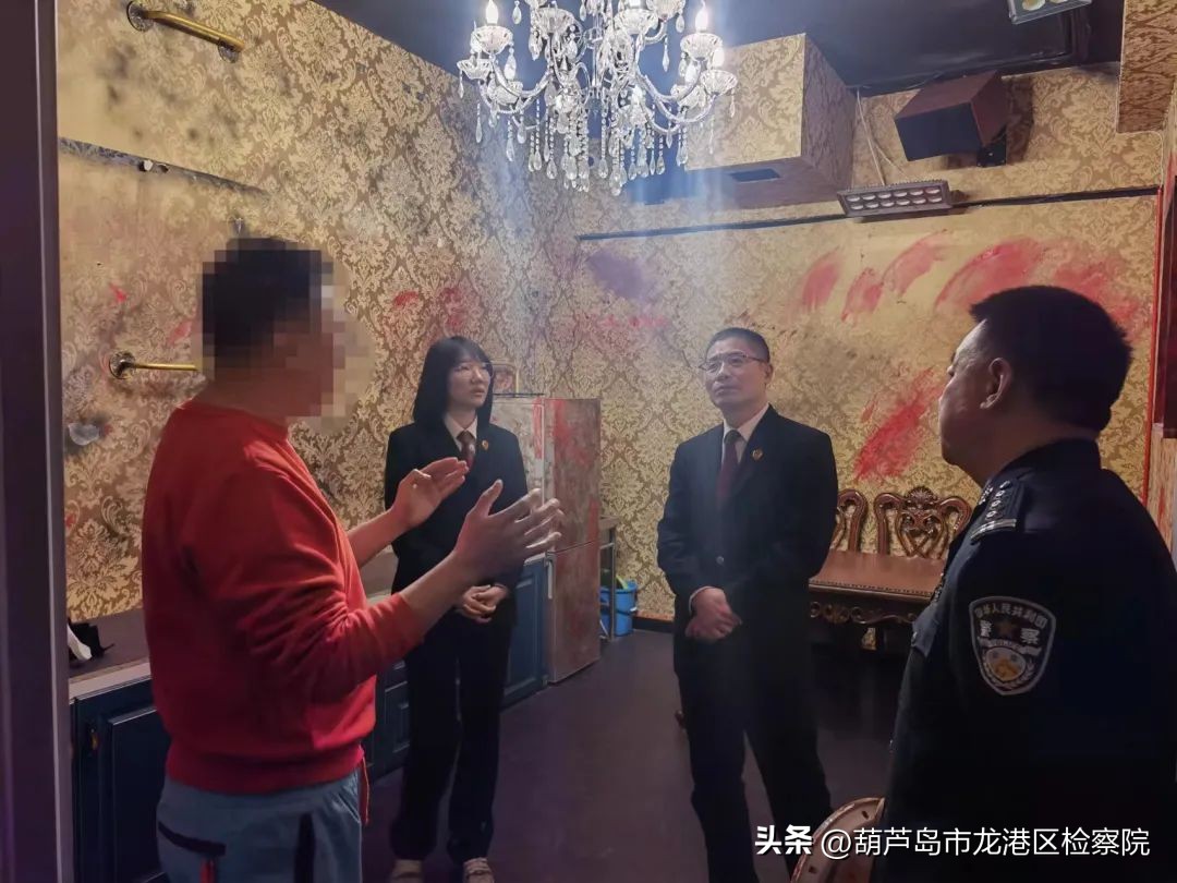 检察院开展娱乐场所专项检查,龙港市人民检察院