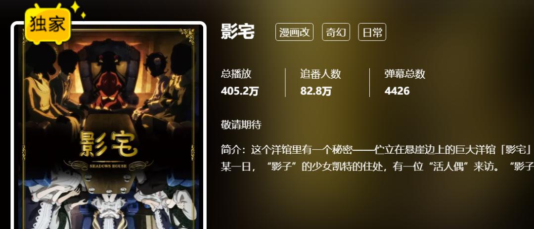 2020骞存柊鐣姩婕湪鍝湅寰楀埌姝ｇ増,2022骞存柊鐣姩婕湪鍝湅寰楀埌姝ｇ増