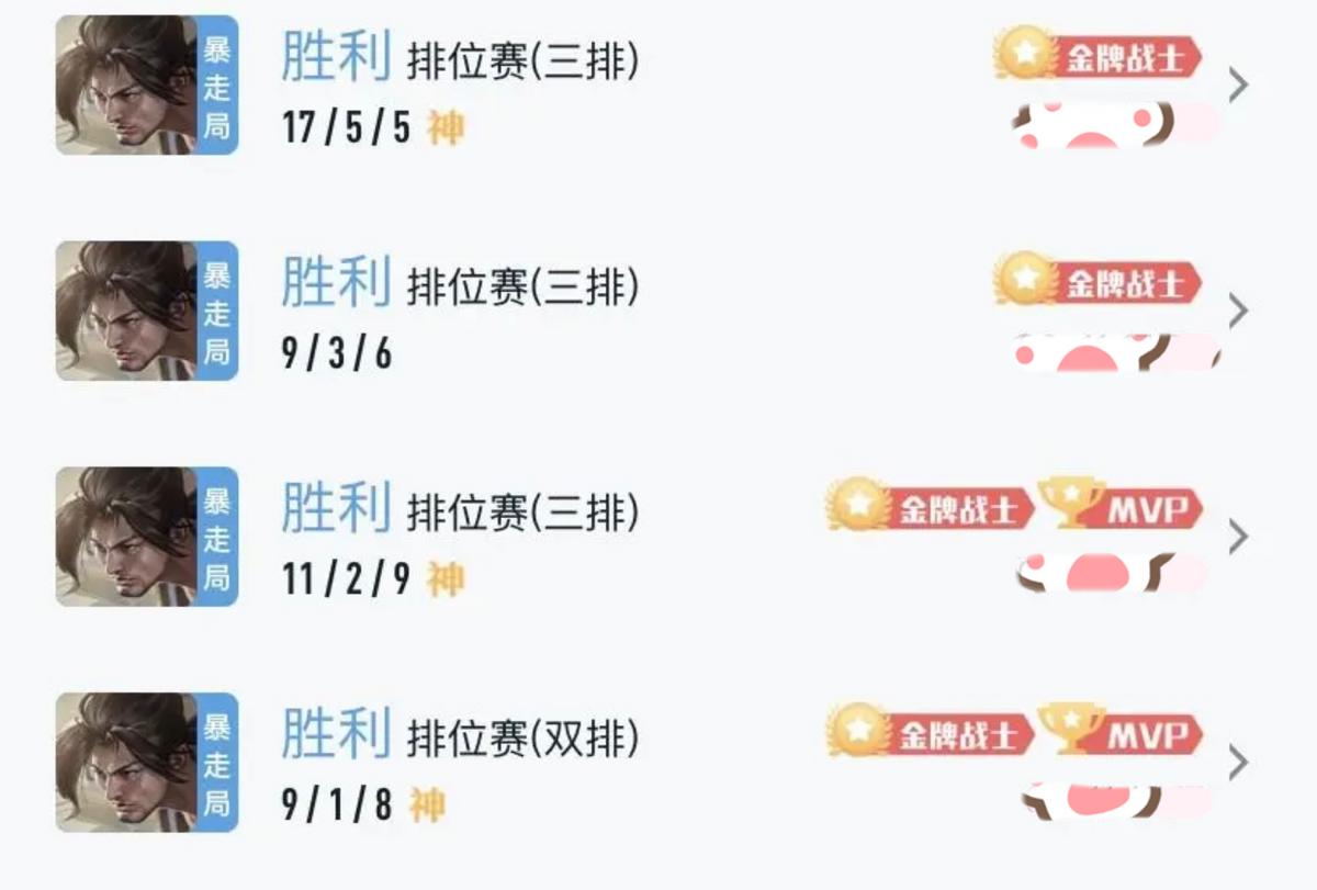 宫本重做之后是变强了还是变弱了,王者荣耀宫本重做方案