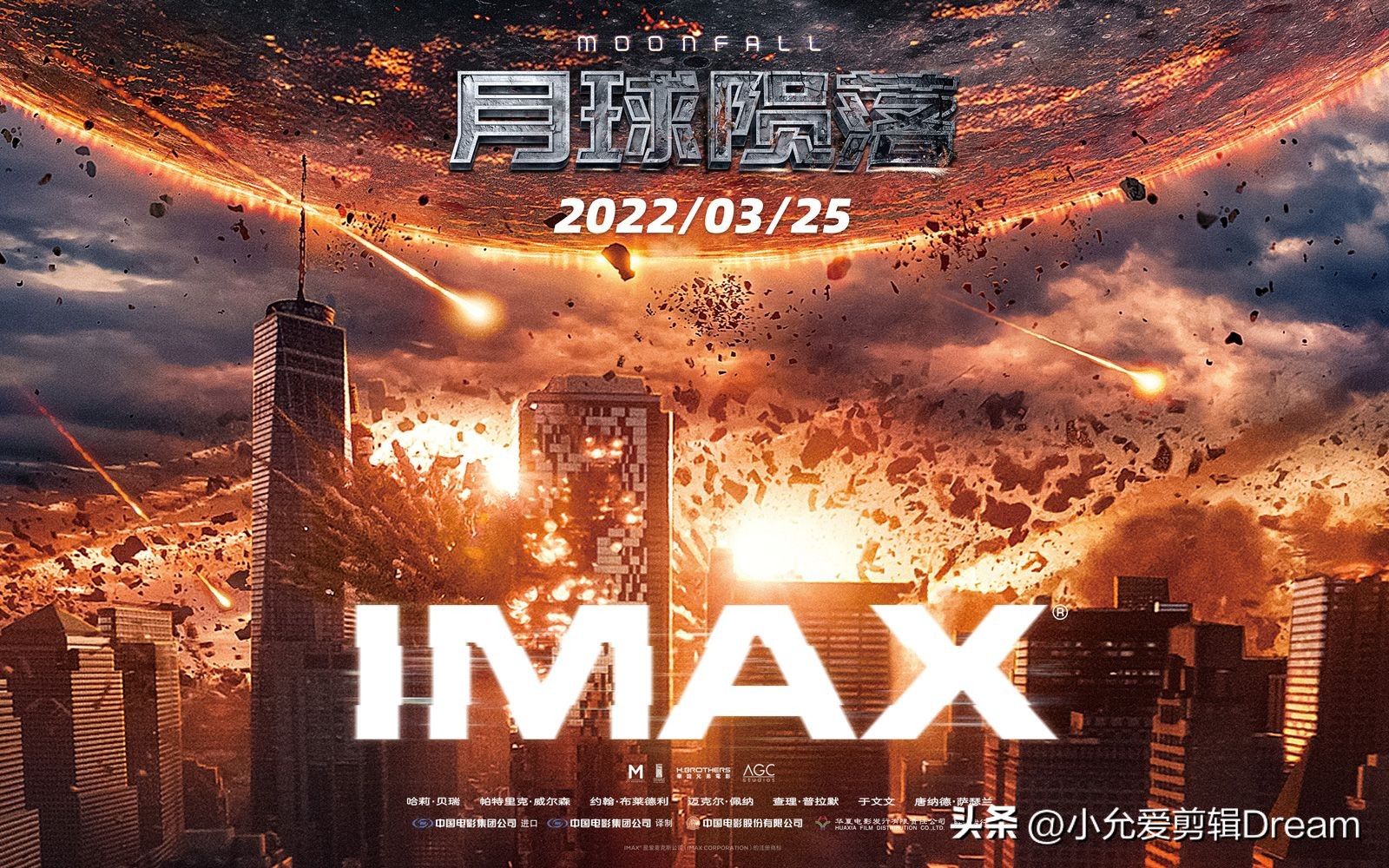 光环2022科幻在线观看,2022科幻电影大全