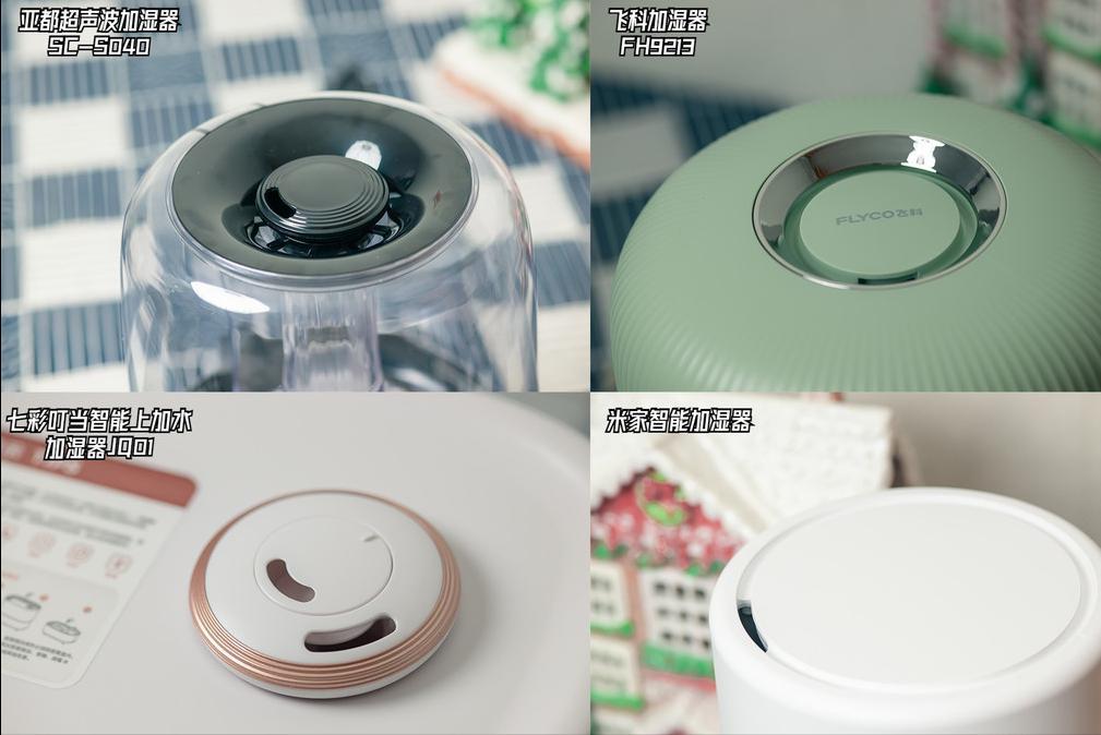 加湿器选哪种的比较好,哪一款加湿器好用又实惠