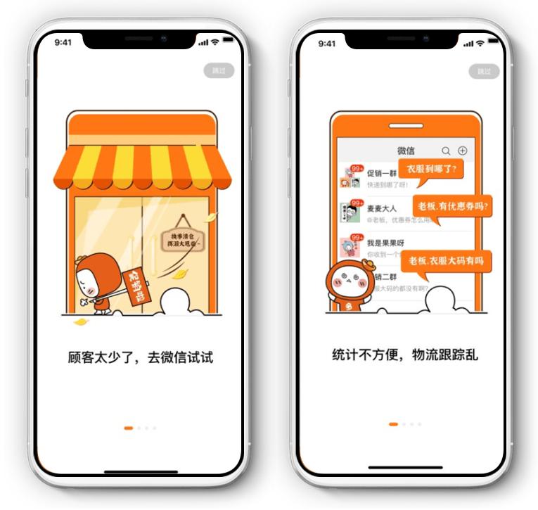 团购平台社群运营怎么做,社群团购怎么和团购平台竞争