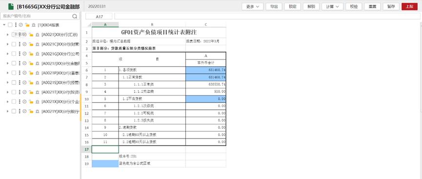 杭州明佑电子有限公司,杭州明佑电子怎么样
