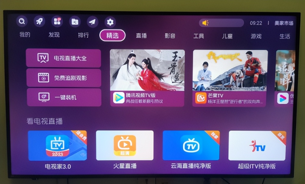 海信电视怎么看网络电影,海信电视怎么看网课