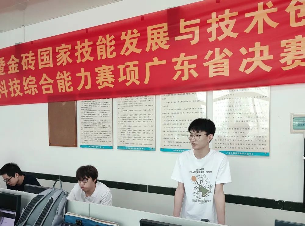 校企联动|第四届博卓·广金校企研讨实训班开班啦~