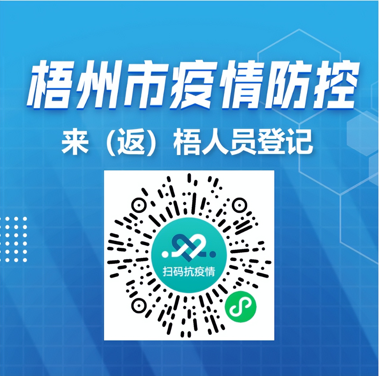 疫情无症状感染者统计,北海市疫情目前有多少例阳性