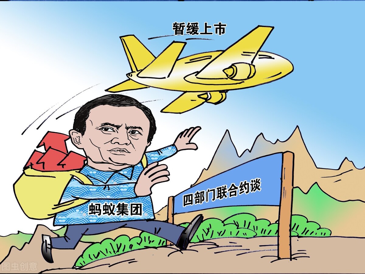 名人故事马云的成功,关于马云的故事大全