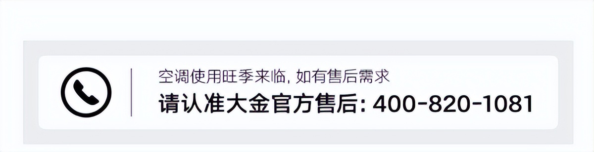 正规空调维修免费咨询,正规空调售后维修价格表