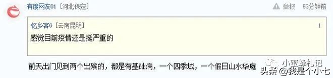 保定全国第一个恢复的城市,保定是河北第一大城市吗