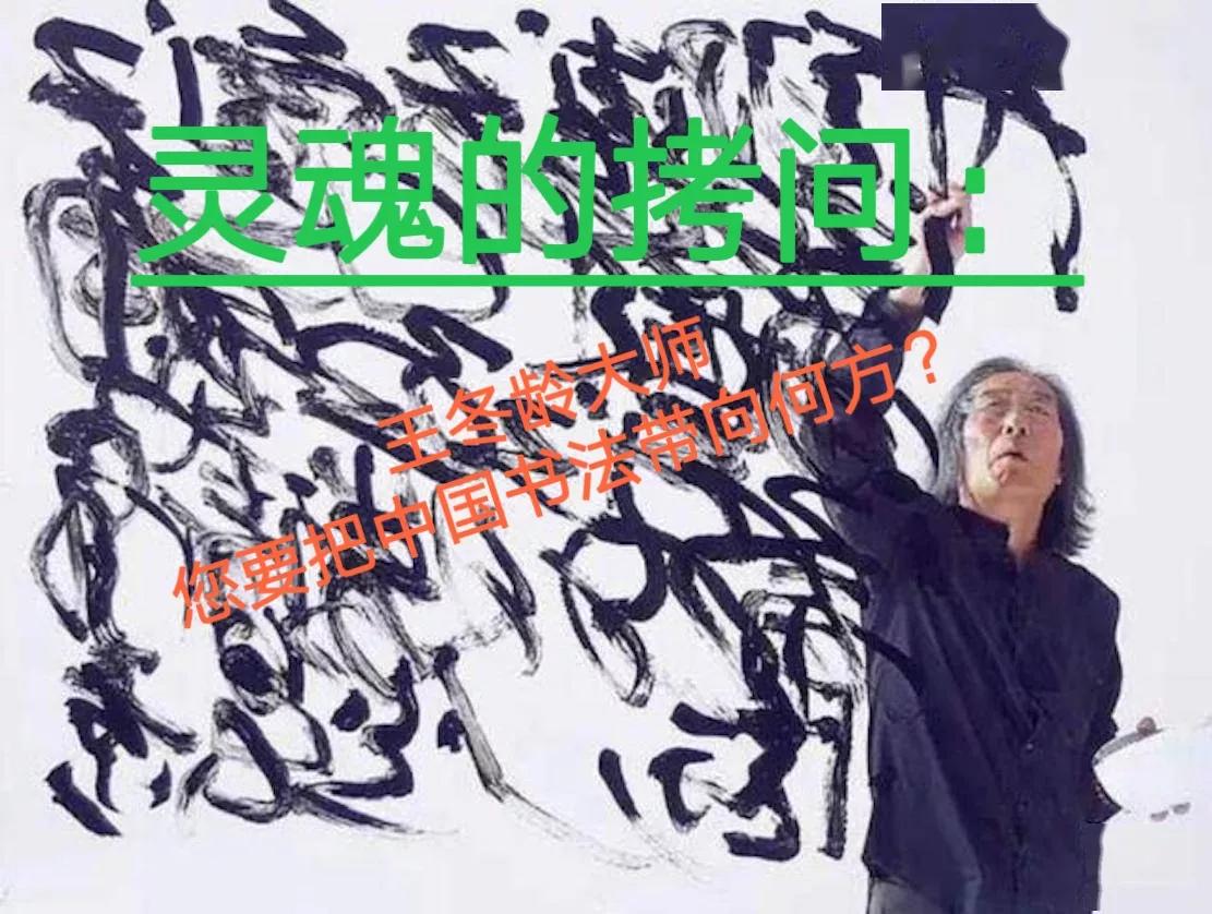 中国书法八大怪都有谁,书法不传之秘技巧