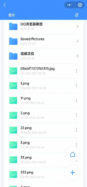 最好用三款顶级远程控制软件推荐,比较好远程控制软件