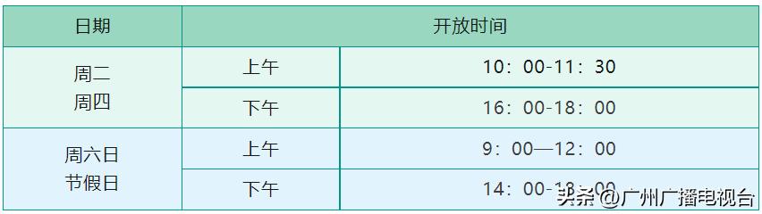 广州室内避暑的地方,广州夏日避暑胜地