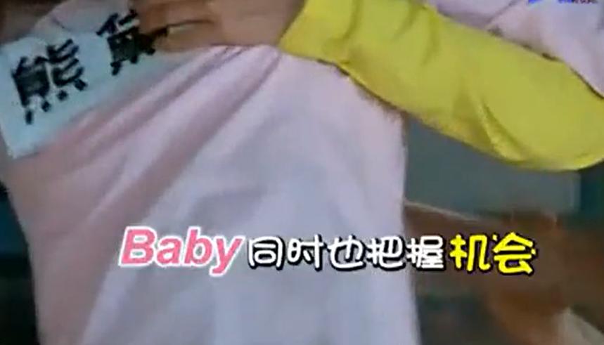 熊黛林被郭富城嘲不合脚的鞋,熊黛林郭富城最新采访