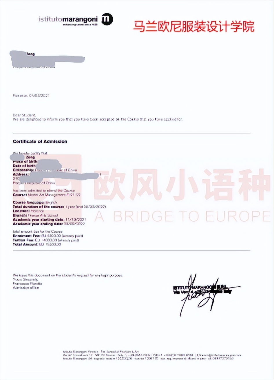 马兰欧尼的offer好拿吗,申请马兰欧尼时装学院