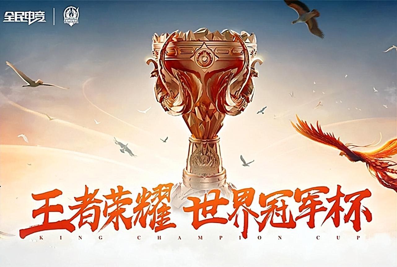 世冠预选赛时间安排,世冠赛小组赛有哪些队伍