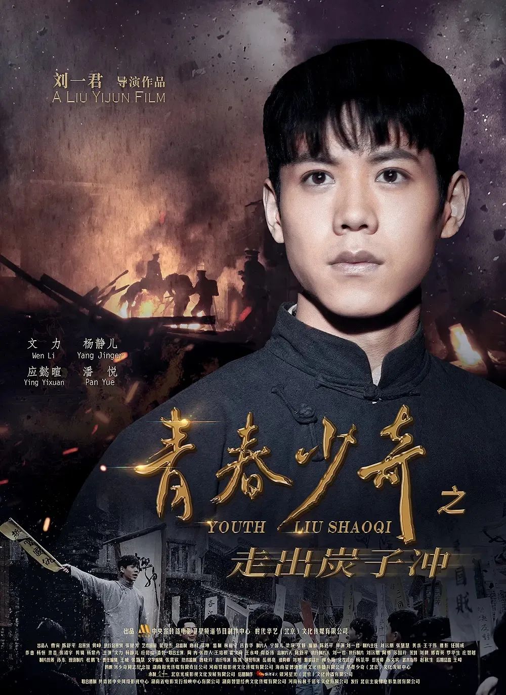 中宣部推荐中小学8部电影,教育部第39批优秀影片