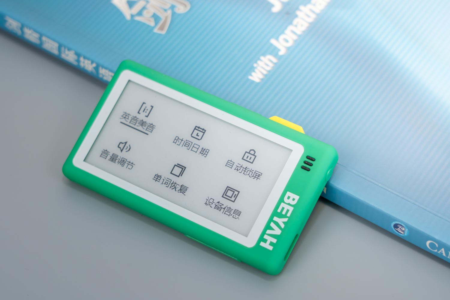 背单词卡测评,电子单词卡d1怎么用