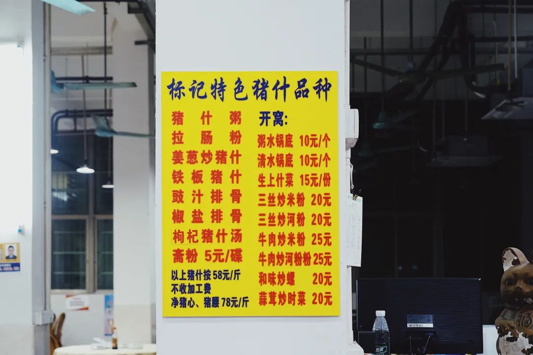 奇了怪了，究竟是什么宝地让广州老饕们也净爱往这钻？