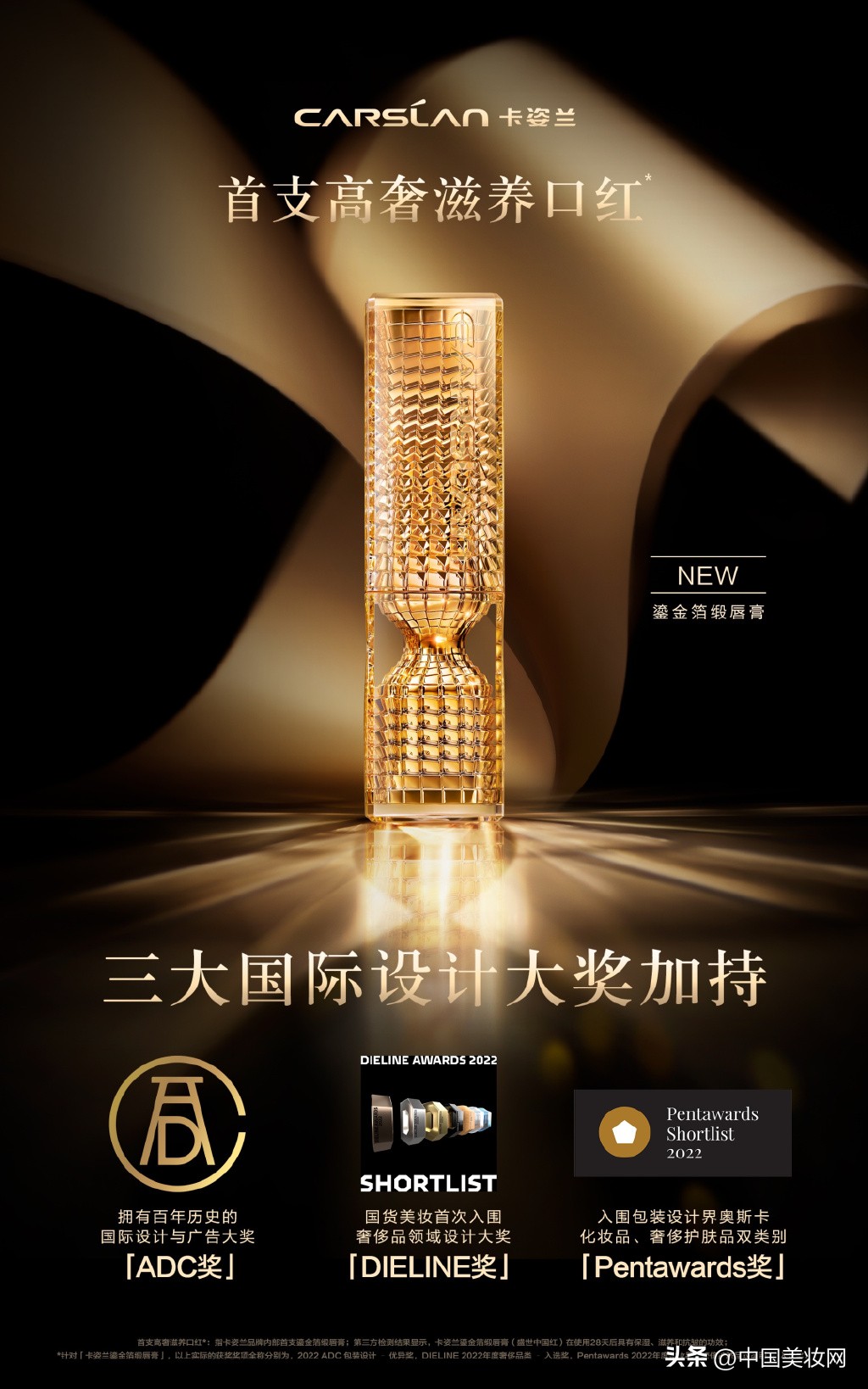 卡姿兰至纯口红,口红红榜卡姿兰