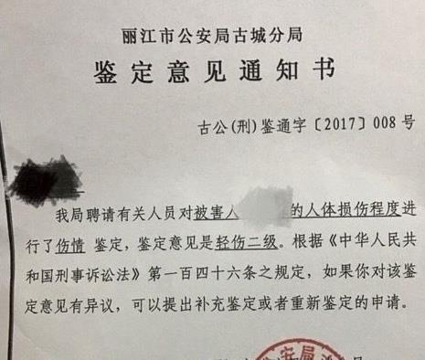 唐山被打女子伤情鉴定出来了吗,唐山被打女生伤情鉴定解说