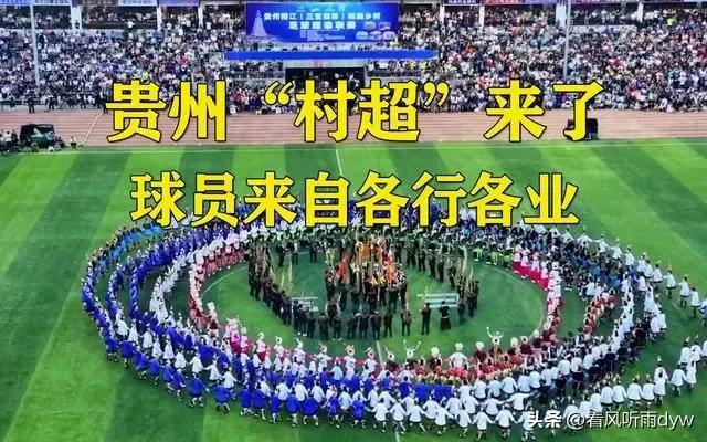 足球盛宴让人热血澎湃,草根足球盛宴