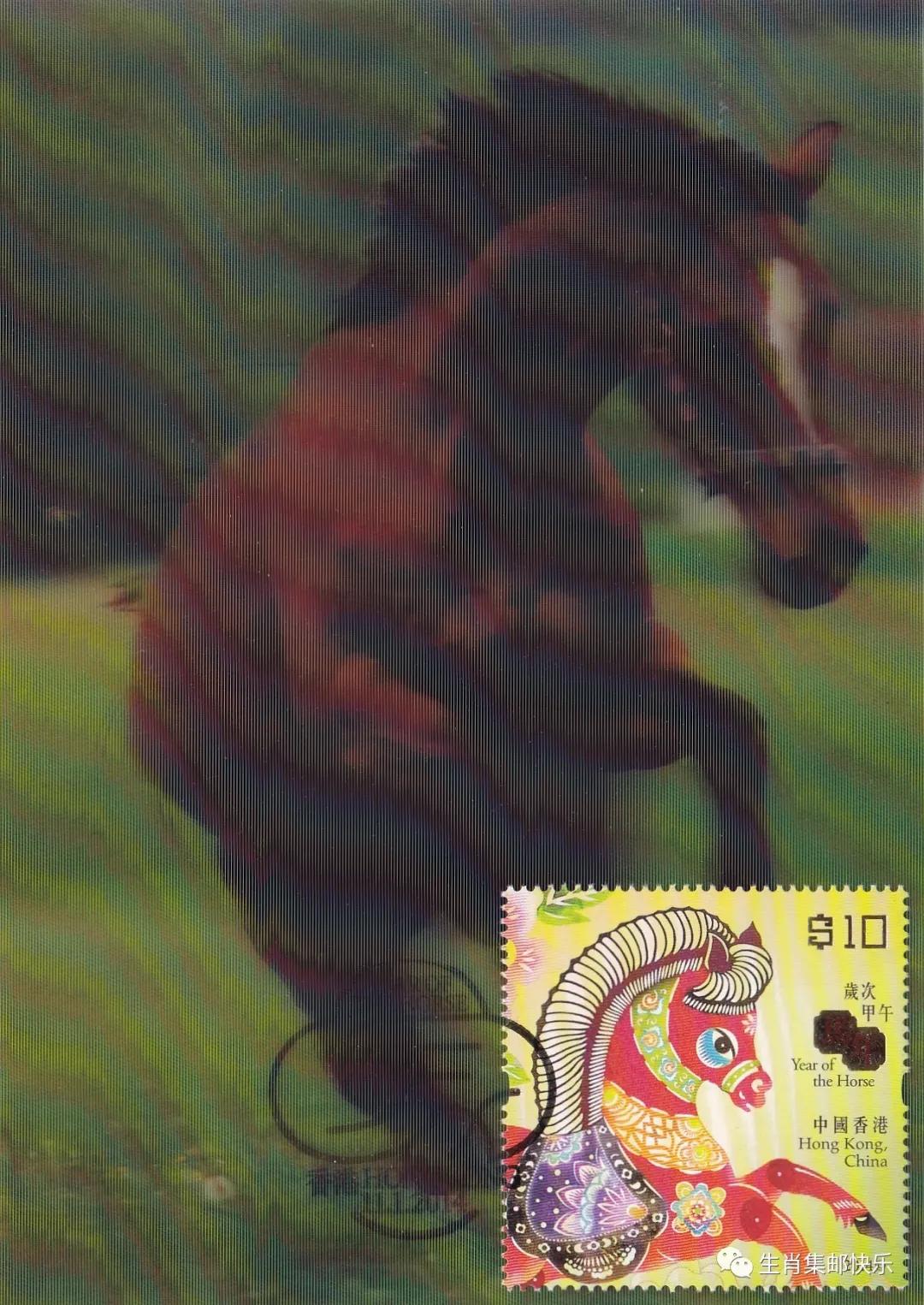 异形明信片如何写,异形明信片邮票贴哪里