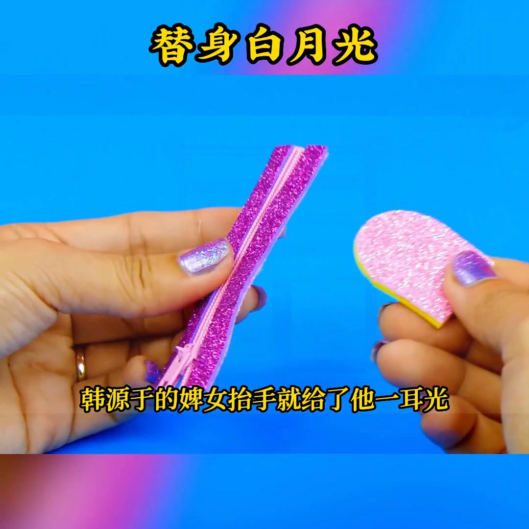 超爆小故事恐怖版,超爆小故事真假千金